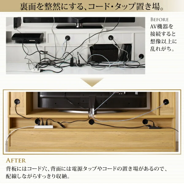 55型対応ハイタイプテレビボード TITLE タイトル