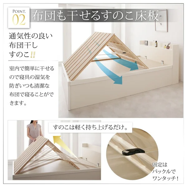 お客様組立 1台で3役使える 国産頑丈すのこ跳ね上げ式大容量収納ベッド Long force ロングフォルス セミシングル 深さレギュラー