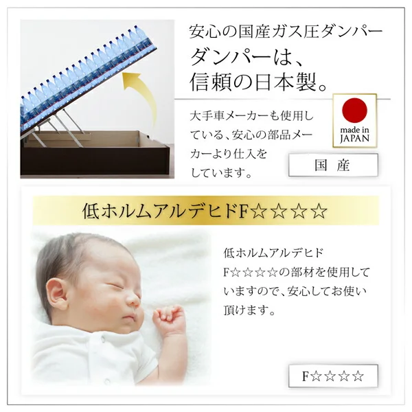お客様組立 1台で3役使える 国産頑丈すのこ跳ね上げ式大容量収納ベッド Long force ロングフォルス セミシングル 深さレギュラー