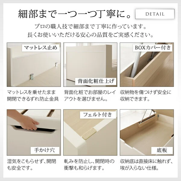お客様組立 1台で3役使える 国産頑丈すのこ跳ね上げ式大容量収納ベッド Long force ロングフォルス セミシングル 深さレギュラー