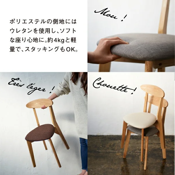 W68cm スクエアサイズのコンパクトダイニングテーブルセット FAIRBANX フェアバンクス 3点セット(テーブル+チェア2脚) ナチュラル W68