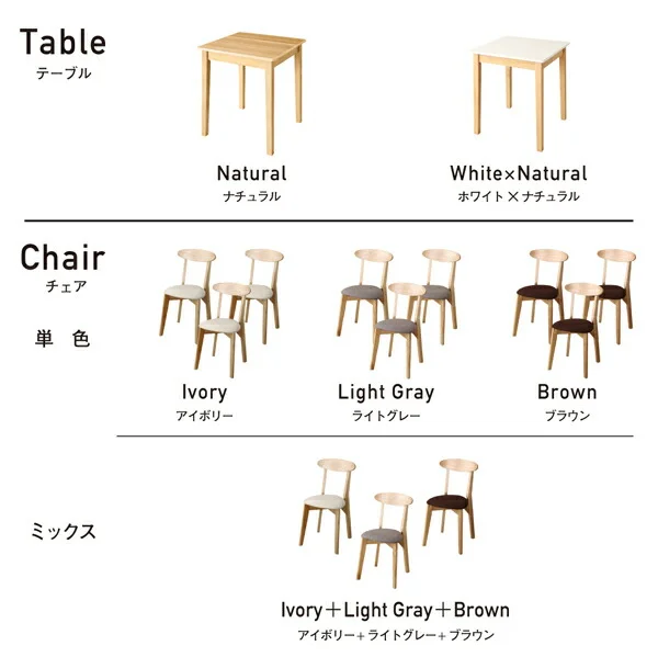 W68cm スクエアサイズのコンパクトダイニングテーブルセット FAIRBANX フェアバンクス 3点セット(テーブル+チェア2脚) ナチュラル W68