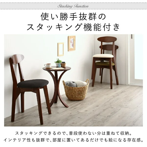 豊富なバリエーションから選べる スタッキング機能付き チェア Milky ミルキー ナチュラル