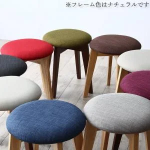 豊富なバリエーションから選べる スツール Milky ミルキー ナチュラル 1P