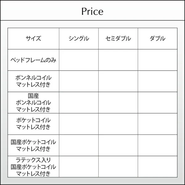 棚・コンセント付きレザーすのこベッド Ivan イヴァン ベッドフレームのみ シングル