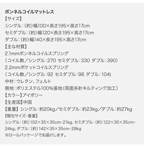棚・コンセント付きレザーすのこベッド Ivan イヴァン ベッドフレームのみ シングル