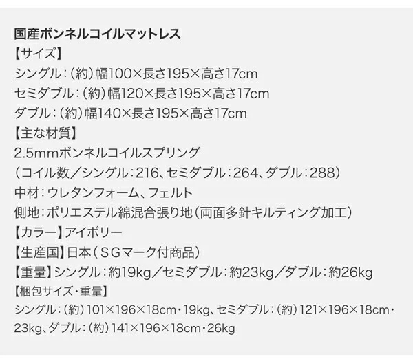 棚・コンセント付きレザーすのこベッド Ivan イヴァン ベッドフレームのみ シングル