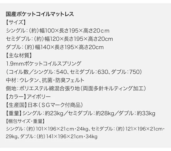 棚・コンセント付きレザーすのこベッド Ivan イヴァン ベッドフレームのみ シングル