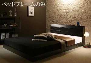 棚・コンセント付きレザーすのこベッド Ivan イヴァン ベッドフレームのみ シングル