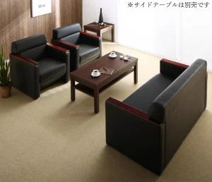条件や目的に応じて選べる高級木肘デザイン応接ソファセット Office Grade オフィスグレード ソファ3点&テーブル 4点セット 1P×2+2P