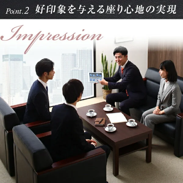条件や目的に応じて選べる高級木肘デザイン応接ソファセット Office Grade オフィスグレード ソファ3点＆テーブル 4点セット 1P×2＋2P