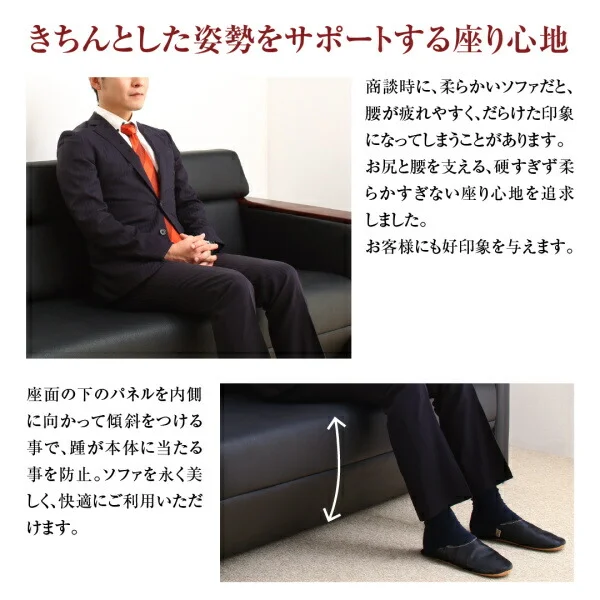 条件や目的に応じて選べる高級木肘デザイン応接ソファセット Office Grade オフィスグレード ソファ3点＆テーブル 4点セット 1P×2＋2P
