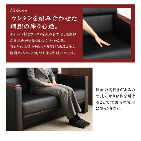 条件や目的に応じて選べる高級木肘デザイン応接ソファセット Office Grade オフィスグレード ソファ3点＆テーブル 4点セット 1P×2＋2P