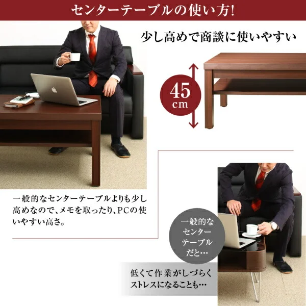 条件や目的に応じて選べる高級木肘デザイン応接ソファセット Office Grade オフィスグレード ソファ3点＆テーブル 4点セット 1P×2＋2P