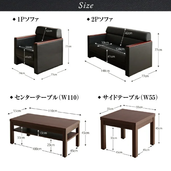 条件や目的に応じて選べる高級木肘デザイン応接ソファセット Office Grade オフィスグレード ソファ3点＆テーブル 4点セット 1P×2＋2P