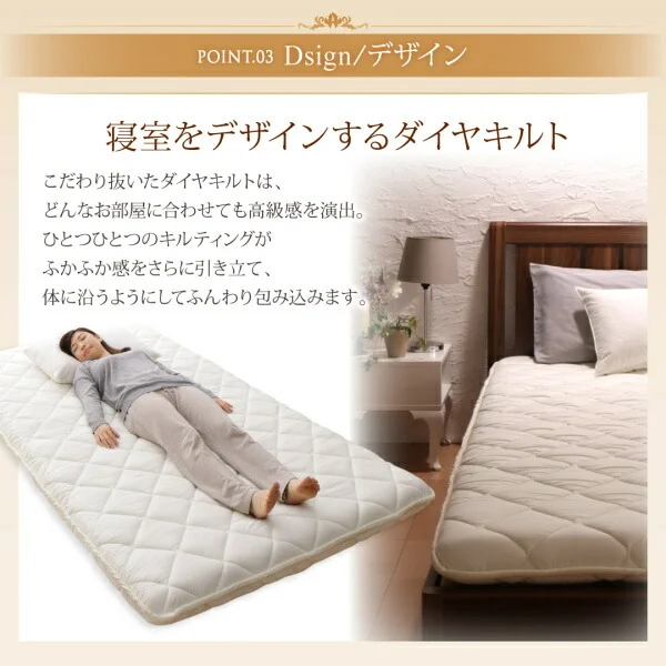 テイジン V-Lap使用 日本製 朝の目覚めを考えた 腰にやさしい 高弾力四層敷き布団 シングル