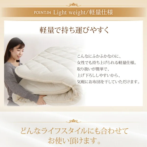 テイジン V-Lap使用 日本製 朝の目覚めを考えた 腰にやさしい 高弾力四層敷き布団 シングル