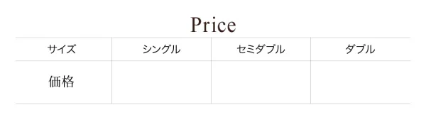 テイジン V-Lap使用 日本製 朝の目覚めを考えた 腰にやさしい 高弾力四層敷き布団 シングル