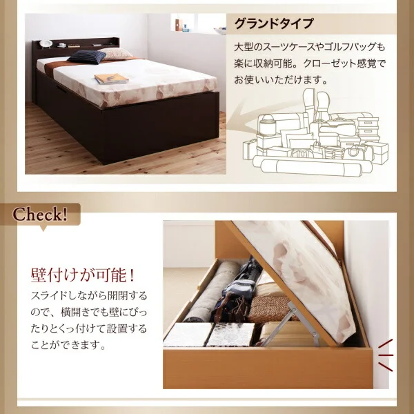 お客様組立 国産跳ね上げ収納ベッド Clory クローリー ベッドフレームのみ 横開き セミシングル 深さレギュラー