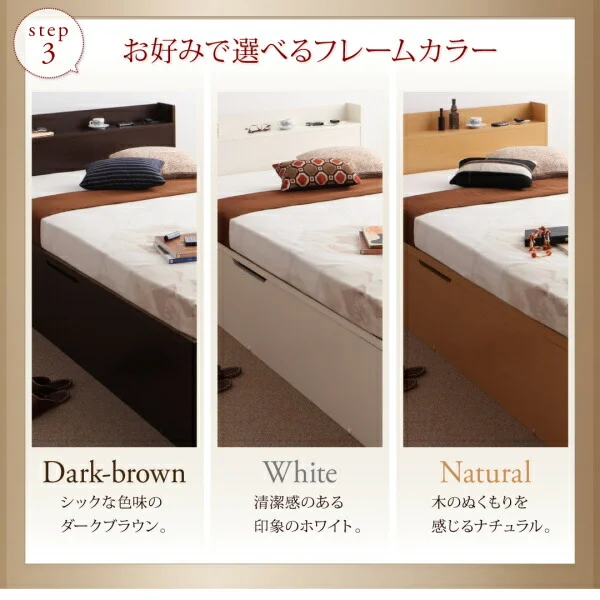 お客様組立 国産跳ね上げ収納ベッド Clory クローリー ベッドフレームのみ 横開き セミシングル 深さレギュラー
