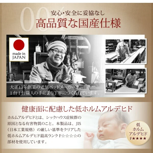 お客様組立 国産跳ね上げ収納ベッド Clory クローリー ベッドフレームのみ 横開き セミシングル 深さレギュラー