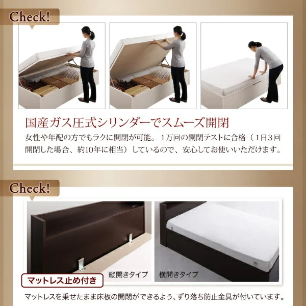 お客様組立 国産跳ね上げ収納ベッド Clory クローリー ベッドフレームのみ 横開き セミシングル 深さレギュラー