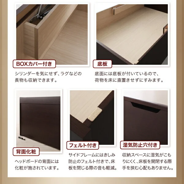 お客様組立 国産跳ね上げ収納ベッド Clory クローリー ベッドフレームのみ 横開き セミシングル 深さレギュラー