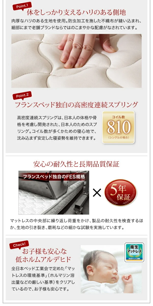 お客様組立 国産跳ね上げ収納ベッド Clory クローリー ベッドフレームのみ 横開き セミシングル 深さレギュラー