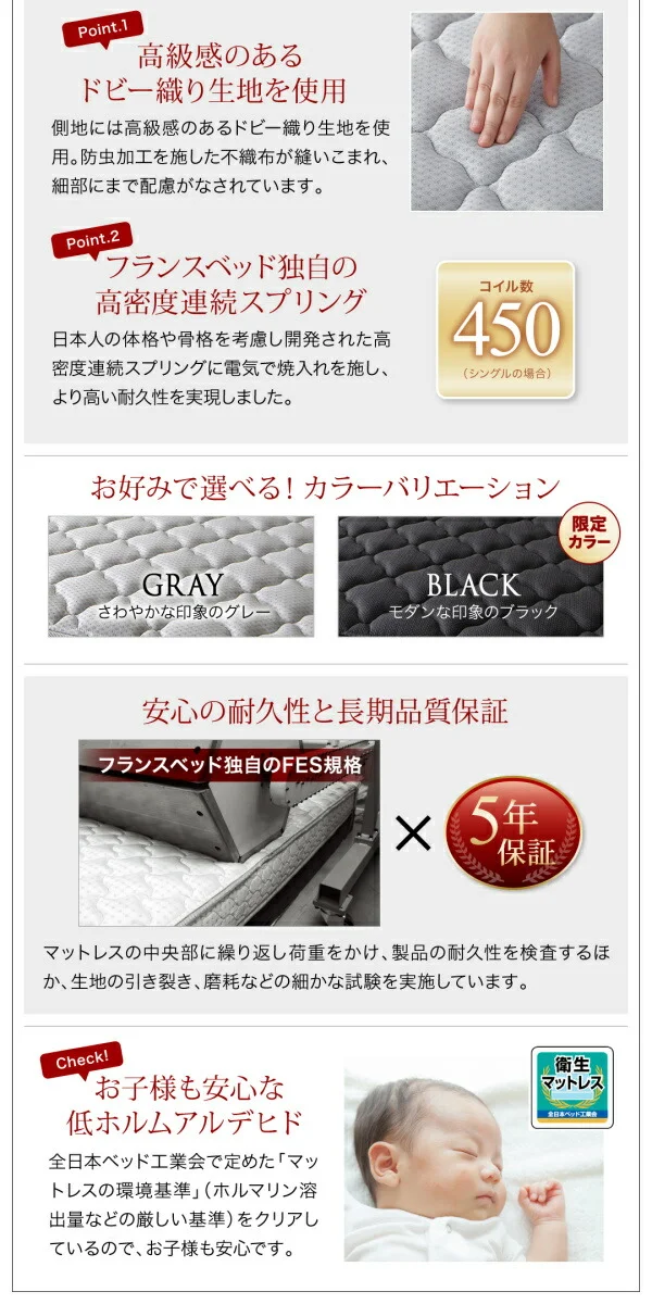 お客様組立 国産跳ね上げ収納ベッド Clory クローリー ベッドフレームのみ 横開き セミシングル 深さレギュラー