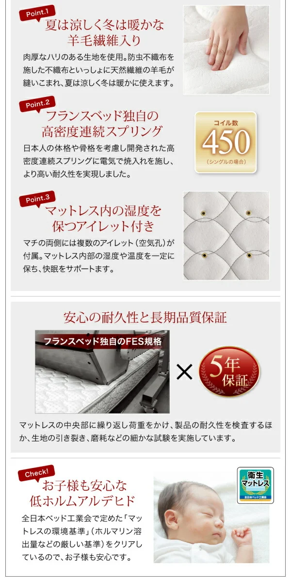 お客様組立 国産跳ね上げ収納ベッド Clory クローリー ベッドフレームのみ 横開き セミシングル 深さレギュラー