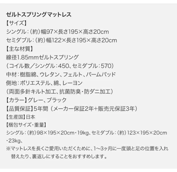お客様組立 国産跳ね上げ収納ベッド Clory クローリー ベッドフレームのみ 横開き セミシングル 深さレギュラー