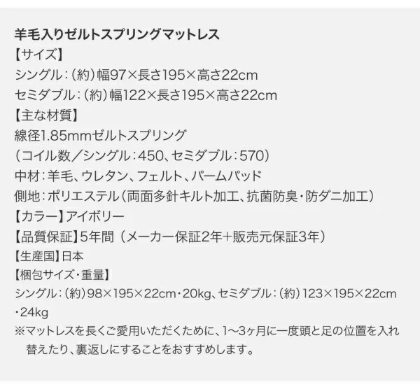 お客様組立 国産跳ね上げ収納ベッド Clory クローリー ベッドフレームのみ 横開き セミシングル 深さレギュラー