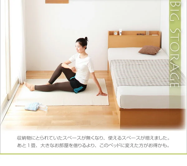 お客様組立 国産跳ね上げ収納ベッド Freeda フリーダ 薄型スタンダードボンネルコイルマットレス付き 横開き セミシングル 深さレギュラー