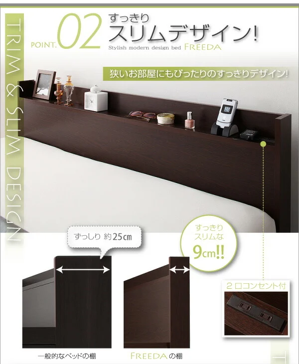 お客様組立 国産跳ね上げ収納ベッド Freeda フリーダ 薄型スタンダードボンネルコイルマットレス付き 横開き セミシングル 深さレギュラー