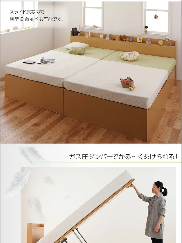 お客様組立 国産跳ね上げ収納ベッド Freeda フリーダ 薄型スタンダードボンネルコイルマットレス付き 横開き セミシングル 深さレギュラー