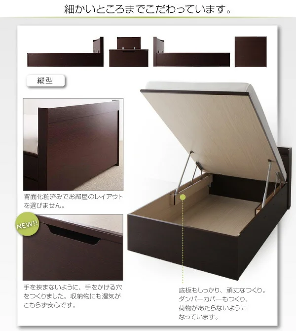 お客様組立 国産跳ね上げ収納ベッド Freeda フリーダ 薄型スタンダードボンネルコイルマットレス付き 横開き セミシングル 深さレギュラー