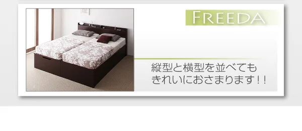 お客様組立 国産跳ね上げ収納ベッド Freeda フリーダ 薄型スタンダードボンネルコイルマットレス付き 横開き セミシングル 深さレギュラー