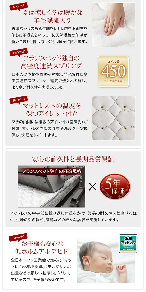 お客様組立 国産跳ね上げ収納ベッド Freeda フリーダ 薄型スタンダードボンネルコイルマットレス付き 横開き セミシングル 深さレギュラー