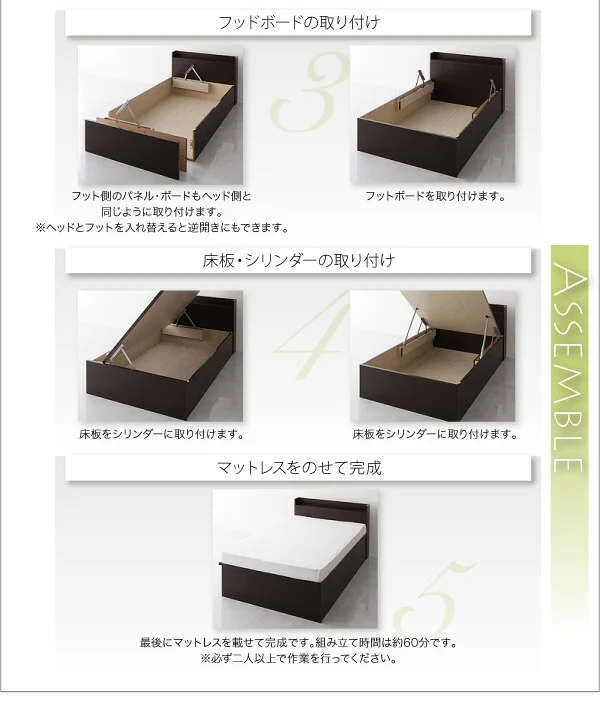 お客様組立 国産跳ね上げ収納ベッド Freeda フリーダ 薄型スタンダードボンネルコイルマットレス付き 横開き セミシングル 深さレギュラー