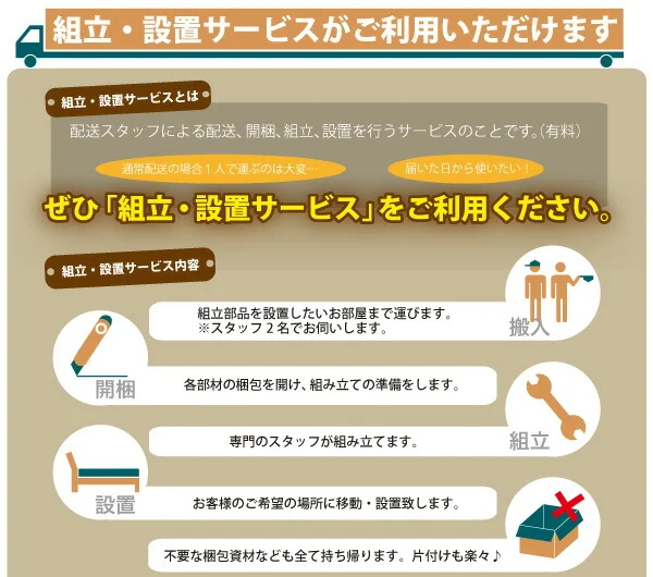 お客様組立 国産跳ね上げ収納ベッド Freeda フリーダ 薄型スタンダードボンネルコイルマットレス付き 横開き セミシングル 深さレギュラー