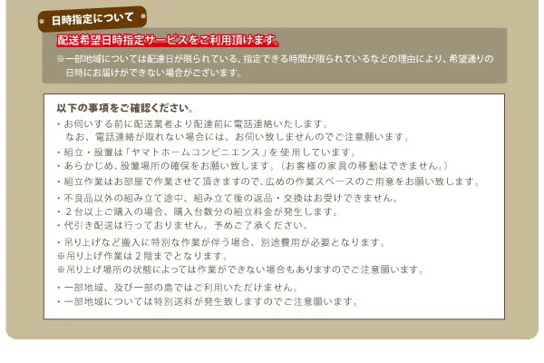 お客様組立 国産跳ね上げ収納ベッド Freeda フリーダ 薄型スタンダードボンネルコイルマットレス付き 横開き セミシングル 深さレギュラー