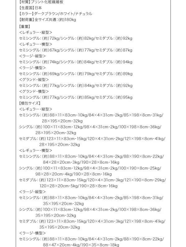 お客様組立 国産跳ね上げ収納ベッド Freeda フリーダ 薄型スタンダードボンネルコイルマットレス付き 横開き セミシングル 深さレギュラー