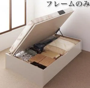 お客様組立 国産跳ね上げ収納ベッド Regless リグレス ベッドフレームのみ 横開き セミシングル 深さレギュラー