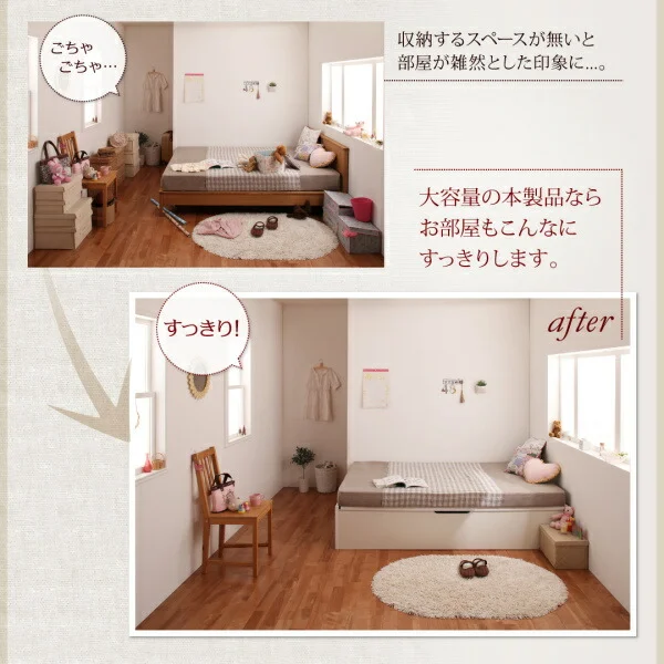 お客様組立 国産跳ね上げ収納ベッド Regless リグレス ベッドフレームのみ 横開き セミシングル 深さレギュラー