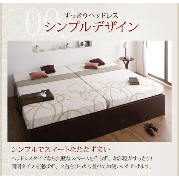 お客様組立 国産跳ね上げ収納ベッド Regless リグレス ベッドフレームのみ 横開き セミシングル 深さレギュラー