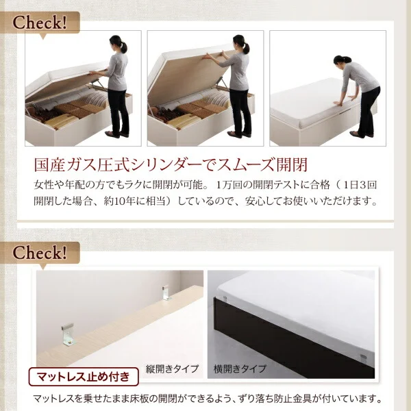 お客様組立 国産跳ね上げ収納ベッド Regless リグレス ベッドフレームのみ 横開き セミシングル 深さレギュラー