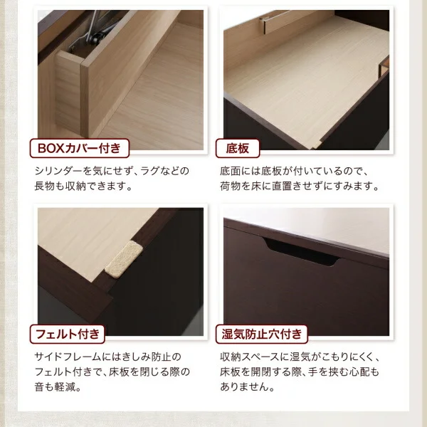 お客様組立 国産跳ね上げ収納ベッド Regless リグレス ベッドフレームのみ 横開き セミシングル 深さレギュラー
