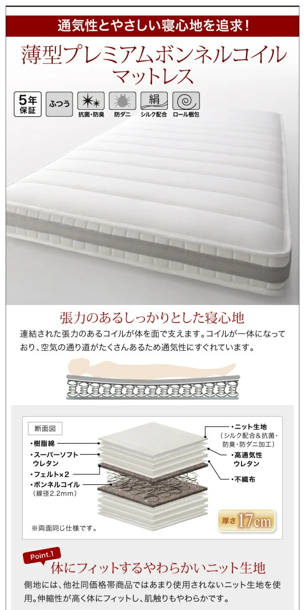 お客様組立 国産跳ね上げ収納ベッド Regless リグレス ベッドフレームのみ 横開き セミシングル 深さレギュラー