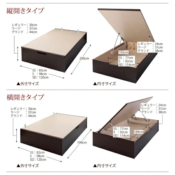 お客様組立 国産跳ね上げ収納ベッド Regless リグレス ベッドフレームのみ 横開き セミシングル 深さレギュラー