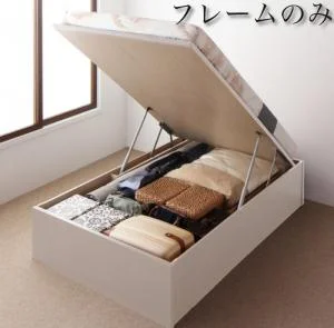 お客様組立 国産跳ね上げ収納ベッド Regless リグレス ベッドフレームのみ 横開き セミシングル 深さレギュラー